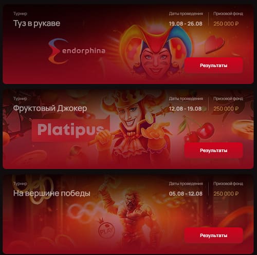 турниры 7k casino
